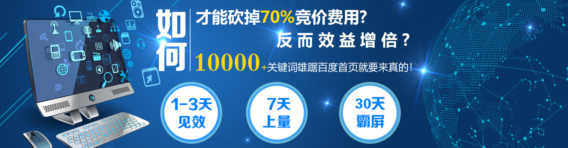 屯昌信息流营销