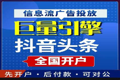 竞价推广公司案例分析：成功案例解析