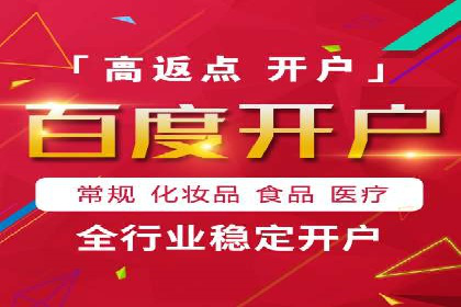 竞价推广代运营如何优化关键词策略