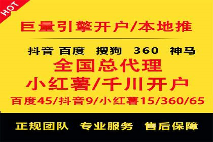 案例解析：SEM服务助力品牌知名度提升